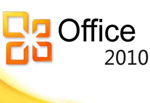 安装Microsoft Office 2010提示1406出错的解决技巧