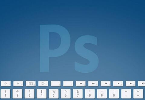 Photoshop CS5快捷调整图片位置的操作教程