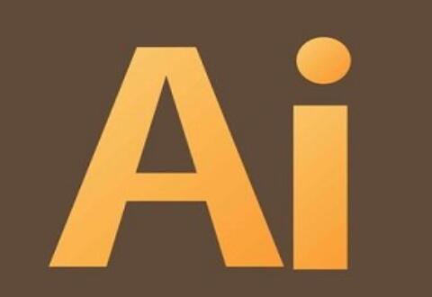 Adobe Illustrator CS6制作等腰梯形的详细步骤