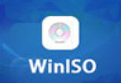 WinISO将文件打包为光盘镜像（ISO格式）的操作教程