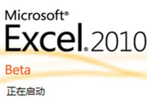 excel2010显示坐标轴和网格线的详细教程