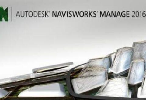 Navisworks2016选取模型中单个构的图文步骤