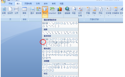 如何在word2007中插入十字形？word2007中插入十字形的方法