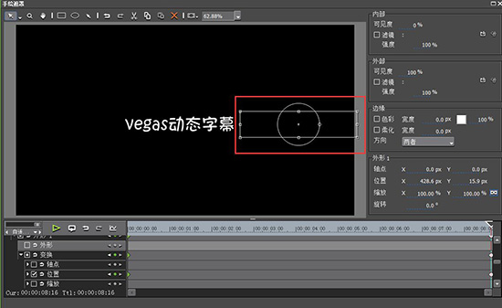 設(shè)置文字終止位置