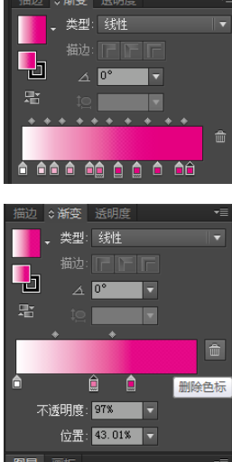 Adobe Illustrator CS6（AI6）创建新的渐变色