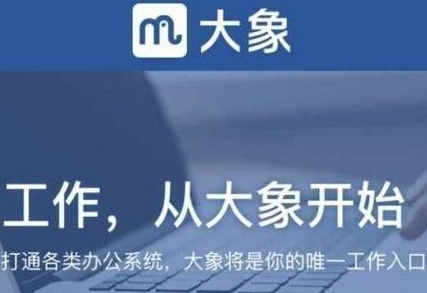 美团大象更改名称的操作流程