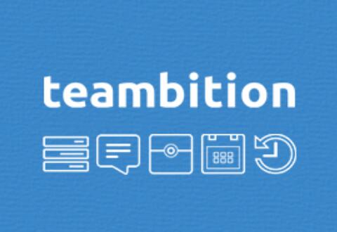 Teambition的使用操作流程讲述