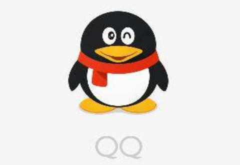 使用QQ远程协助功能控制另一台电脑的操作教程