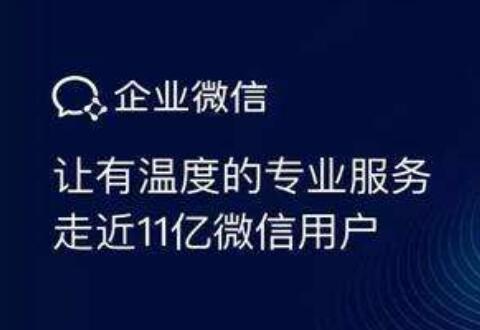 企业微信上传文档的操作步骤