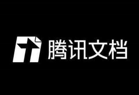 腾讯文档将自己编辑的文档保存为模板的操作方法