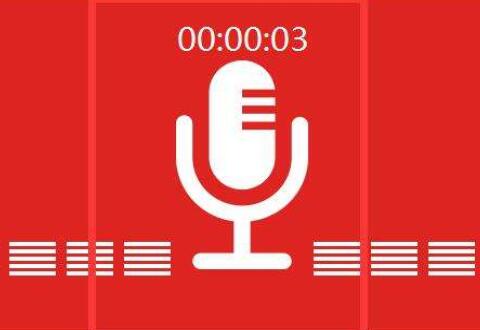闪电电脑录音软件录音电脑声音的操作流程