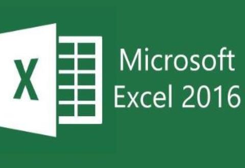 excel2016表格设置选择打印区域的基础步骤介绍