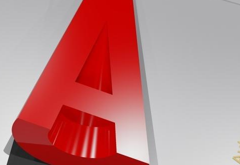 AutoCAD2020选择性删除线段的详细步骤