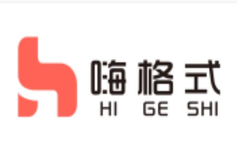 嗨格式录屏大师清除水印的基础步骤讲解
