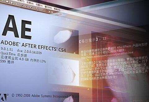 AE为素材加上3d眼镜效果的图文步骤