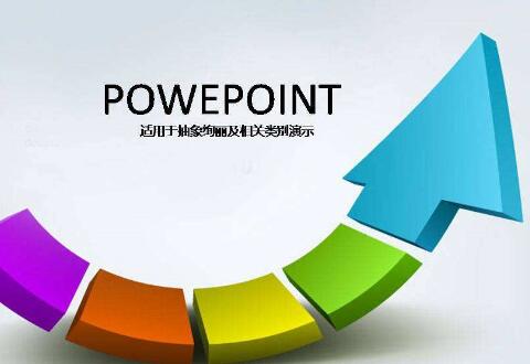 PPT制作六边形群集效果的详细步骤