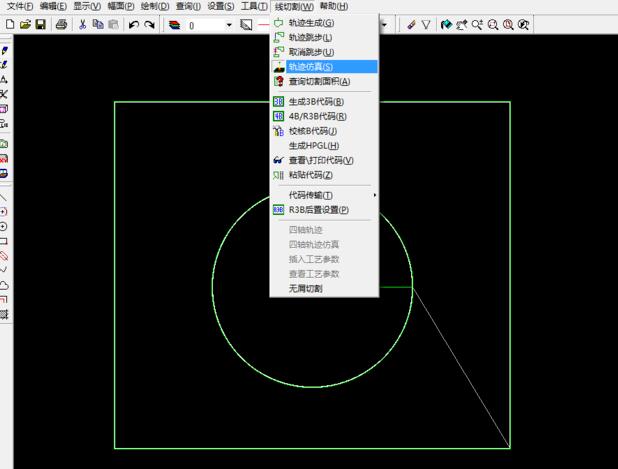 caxa线切割使用教程分享
