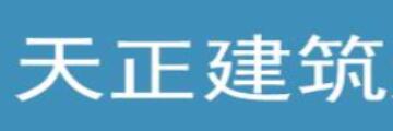 天正建筑初学者怎么用-天正建筑初学者使用操作内容讲解-华军软件园