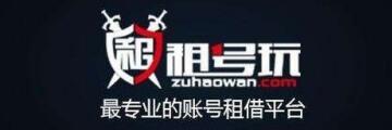 租号玩上号器怎么用-使用租号玩上号器如何上号