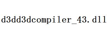 d3dcompiler_43.dll丢失怎么办-d3dcompiler_43.dll丢失了的处理步骤