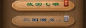 天天象棋电脑版怎么安装-天天象棋电脑安装方法介绍