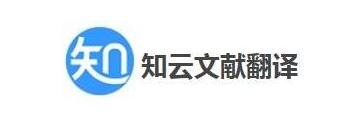 知云文献翻译怎么用-知云文献翻译使用方法讲解