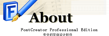 Font Creator使用方法-Font Creator修改字体文件图文教程