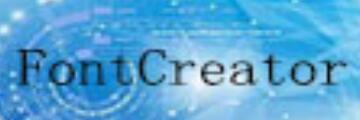 FontCreator如何调整字体上下界线-FontCreator调整字体上下界线教程