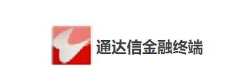 通达信金融终端如何安装-通达信金融终端安装步骤介绍
