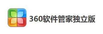 360软件管家独立版如何安装-360软件管家独立版安装方法介绍