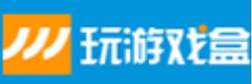 玩游戏盒子如何安装-玩游戏盒子安装方法介绍