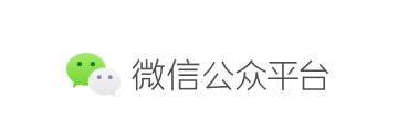 微信公众平台助手怎么用-微信公众平台助手使用方法讲解