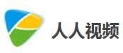 人人视频如何安装-人人视频安装步骤讲解