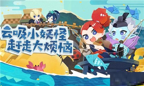 阴阳师妖怪屋的闪卡获得方法-阴阳师妖怪屋的闪卡