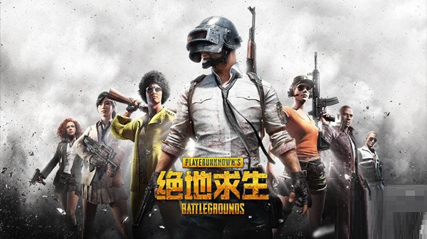 绝地求生刺激战场电脑版如何设置操作键-刺激战场电脑版攻略