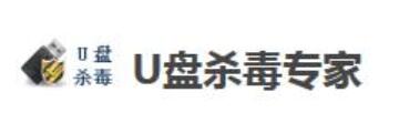U盘杀毒专家怎么使用-U盘杀毒专家教程