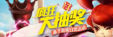 多玩lol盒子战斗力下降怎么回事?多玩lol盒子战斗力下降的详细讲解攻略