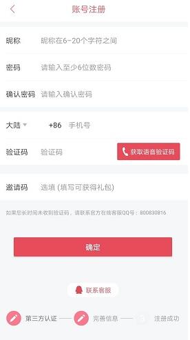 雷速体育- 雷速体育app下载- 足球篮球专业直播平台到！JDG刷新耻辱纪录成为LPL第一支BO3输越南的战队