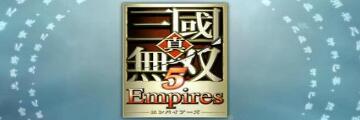 真三国无双5完美存档怎么使用-真三国无双5完美存档使用步骤