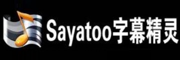 傻丫头字幕精灵怎么制作视频歌曲字幕-傻丫头字幕精灵教程