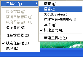微软日语输入法“键盘错乱”解决方法