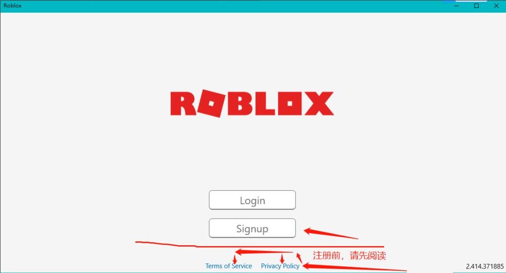 roblox怎么注册