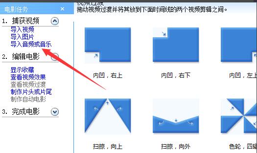 如何使用圖片制作微電影？