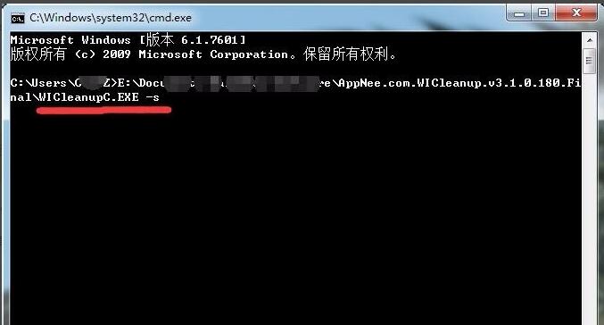 使用WICleanup清理Windows Installer 冗余文件