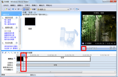 Windows Movie Maker截圖