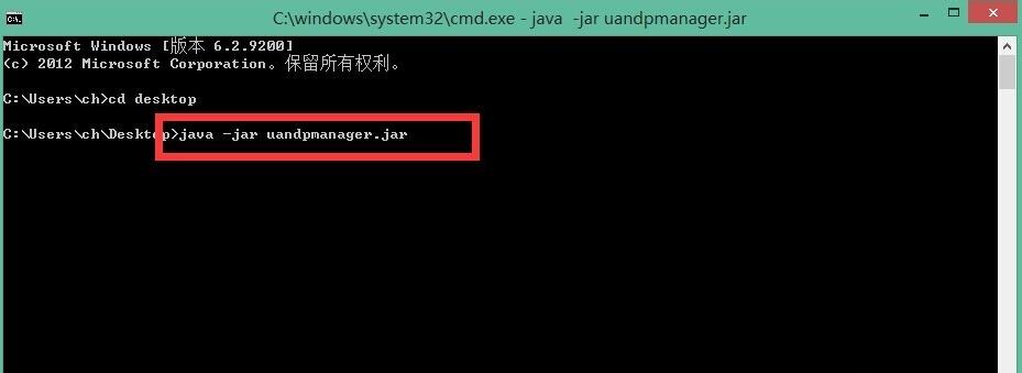 使用exe4j打包Java程序