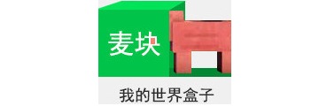 麦块我的世界盒子怎么用-麦块我的世界盒子的使用方法