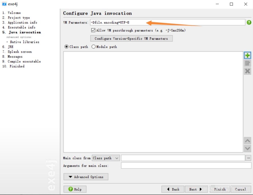 用exe4j将java工程打包成exe文件