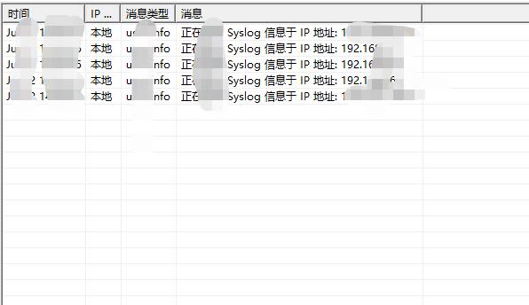 3CD：搭建syslog服務器的方法。