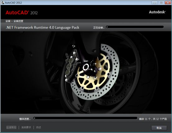 AutoCAD2012截图
